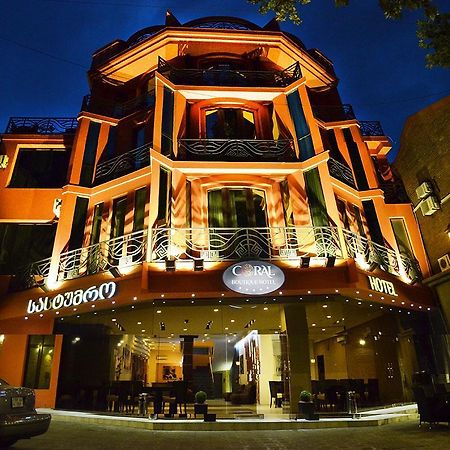 Coral Boutique Hotel Tbilisi Zewnętrze zdjęcie